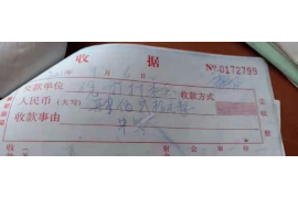 雨山雨山专业催债公司，专业催收